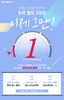 [ 5월-6월 이벤트 ] 두피/탈모관리 최대 30% 할인